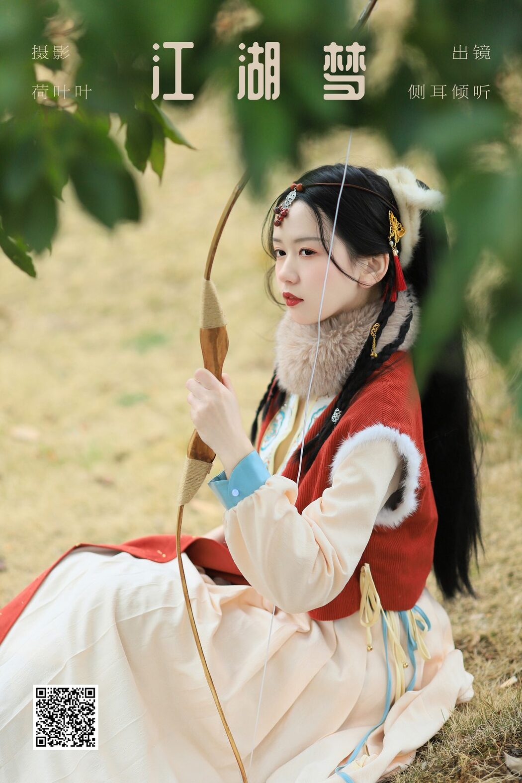 YiTuYu艺图语 Vol.5527 Ce Er Qing Xin Ting