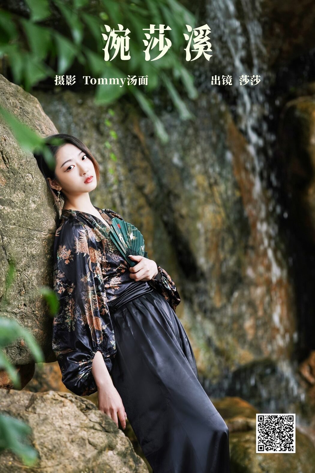 YiTuYu艺图语 Vol.5490 Xakila