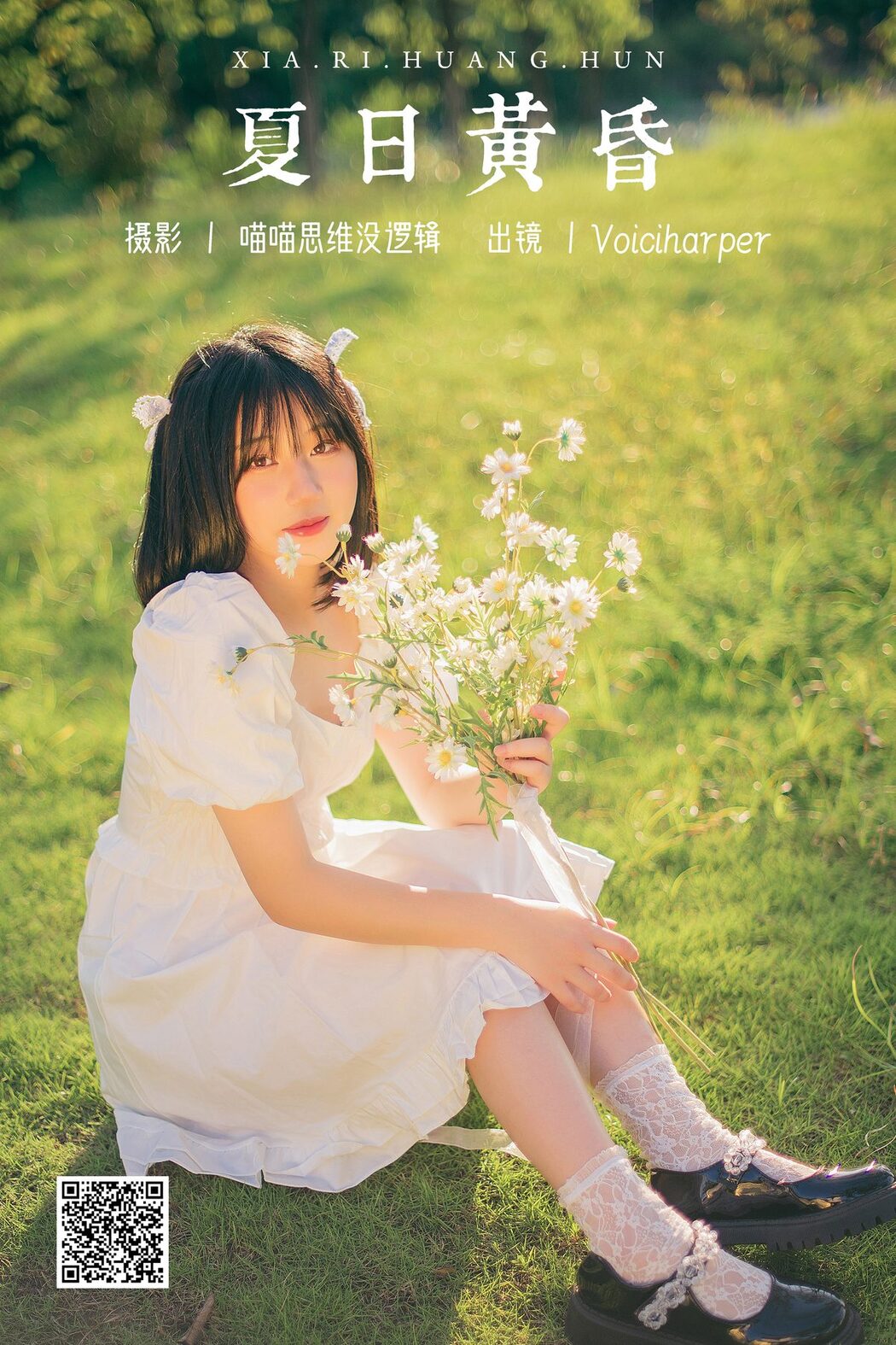 YiTuYu艺图语 Vol.5603 Voiciharper