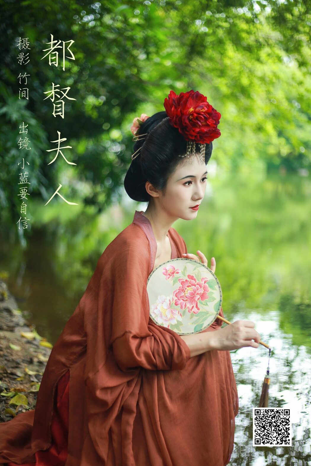 YiTuYu艺图语 Vol.5502 Lan She Yu
