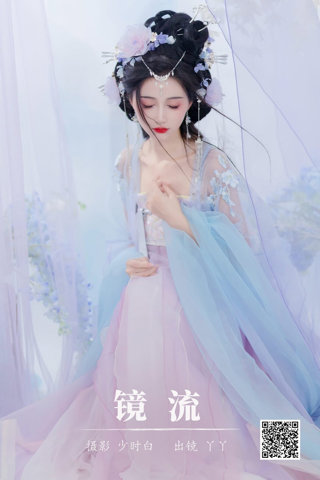 YiTuYu艺图语 Vol.5599 Qi Luo Sheng De Xiao Su Su