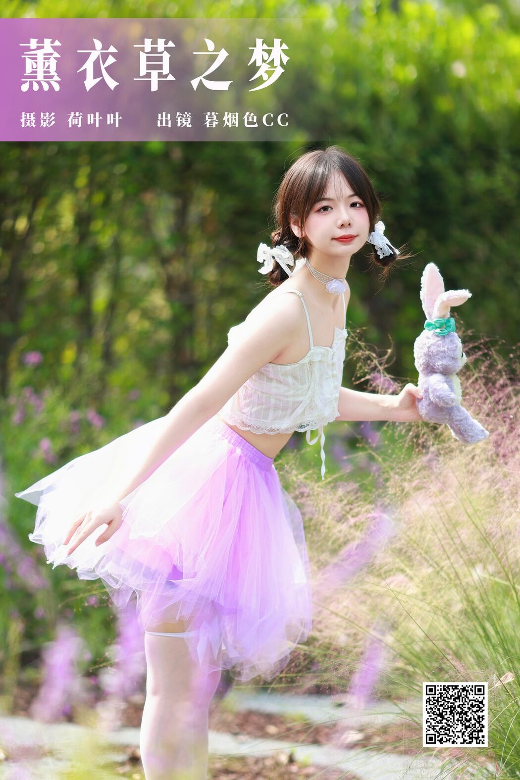 YiTuYu艺图语 Vol.5634 Mu Yan Se Cc