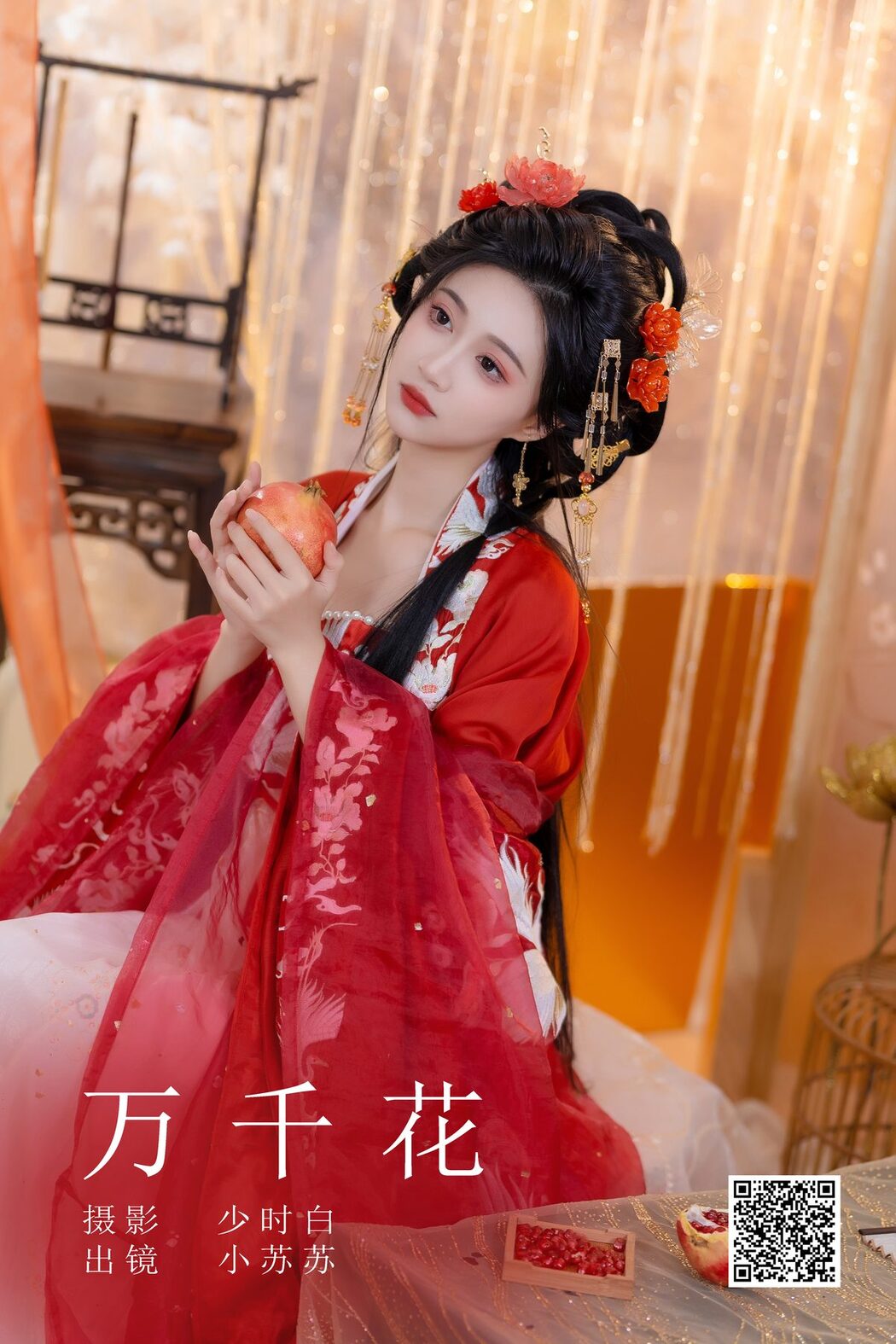 YiTuYu艺图语 Vol.5657 Qi Luo Sheng De Xiao Su Su