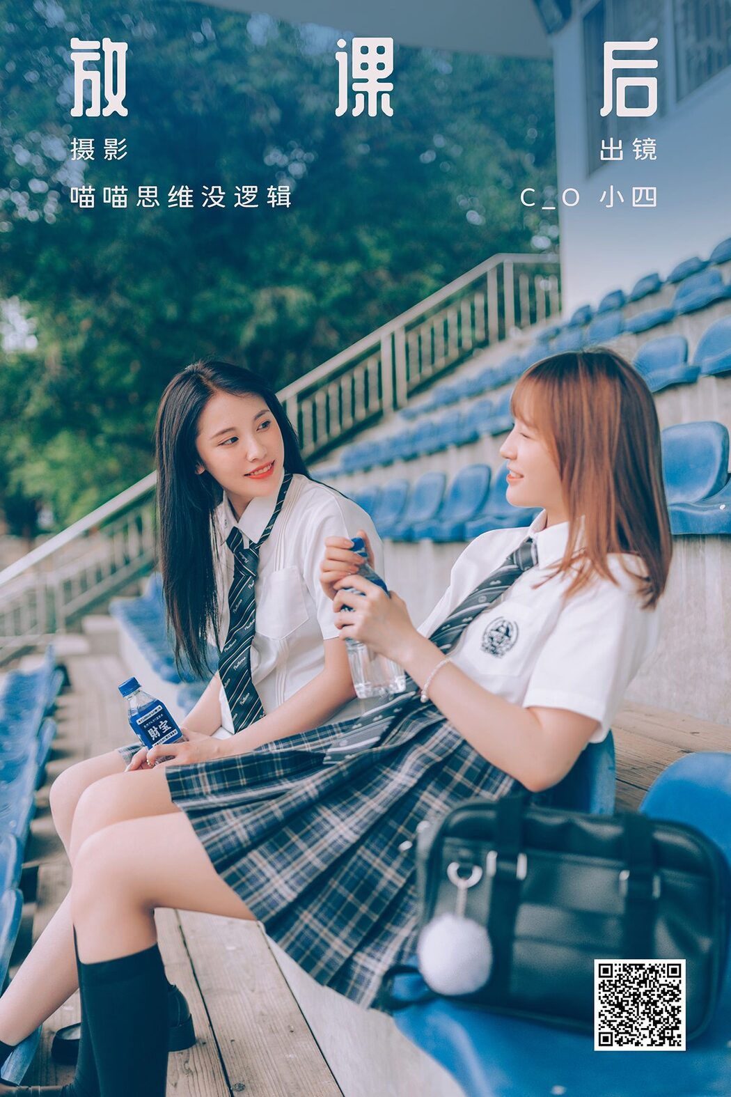YiTuYu艺图语 Vol.5503 C_o Cover Photo