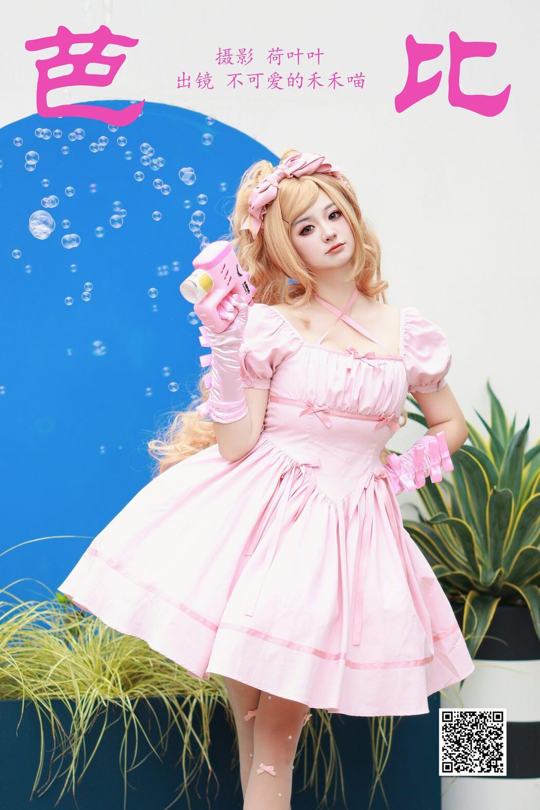 YiTuYu艺图语 Vol.5652 Bu Ke Ai De He He Miao