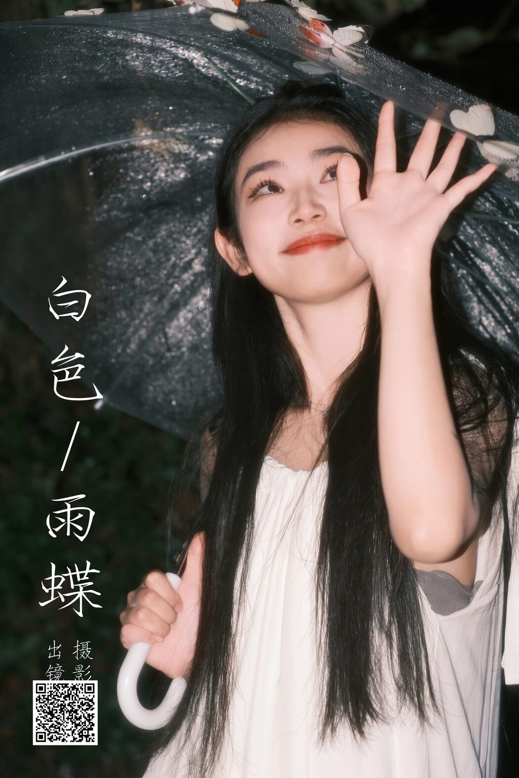 YiTuYu艺图语 Vol.5581 Qiao Qiao Ya