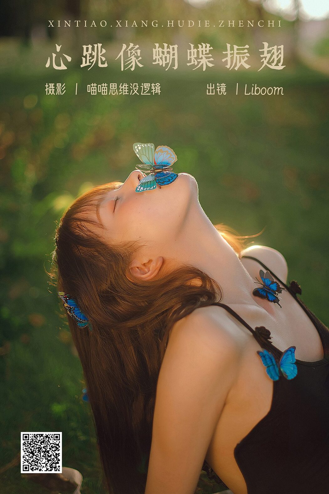 YiTuYu艺图语 Vol.5595 Liboom Cover Photo