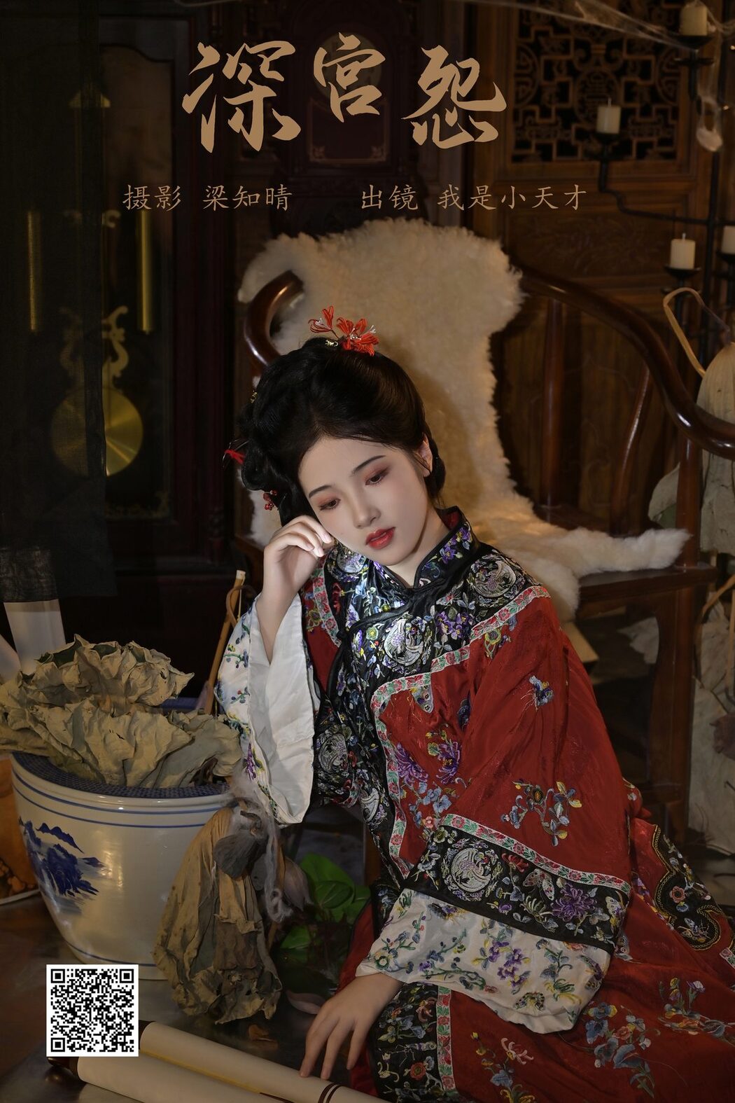 YiTuYu艺图语 Vol.5522 Wo Shi Xiao Tian Cai
