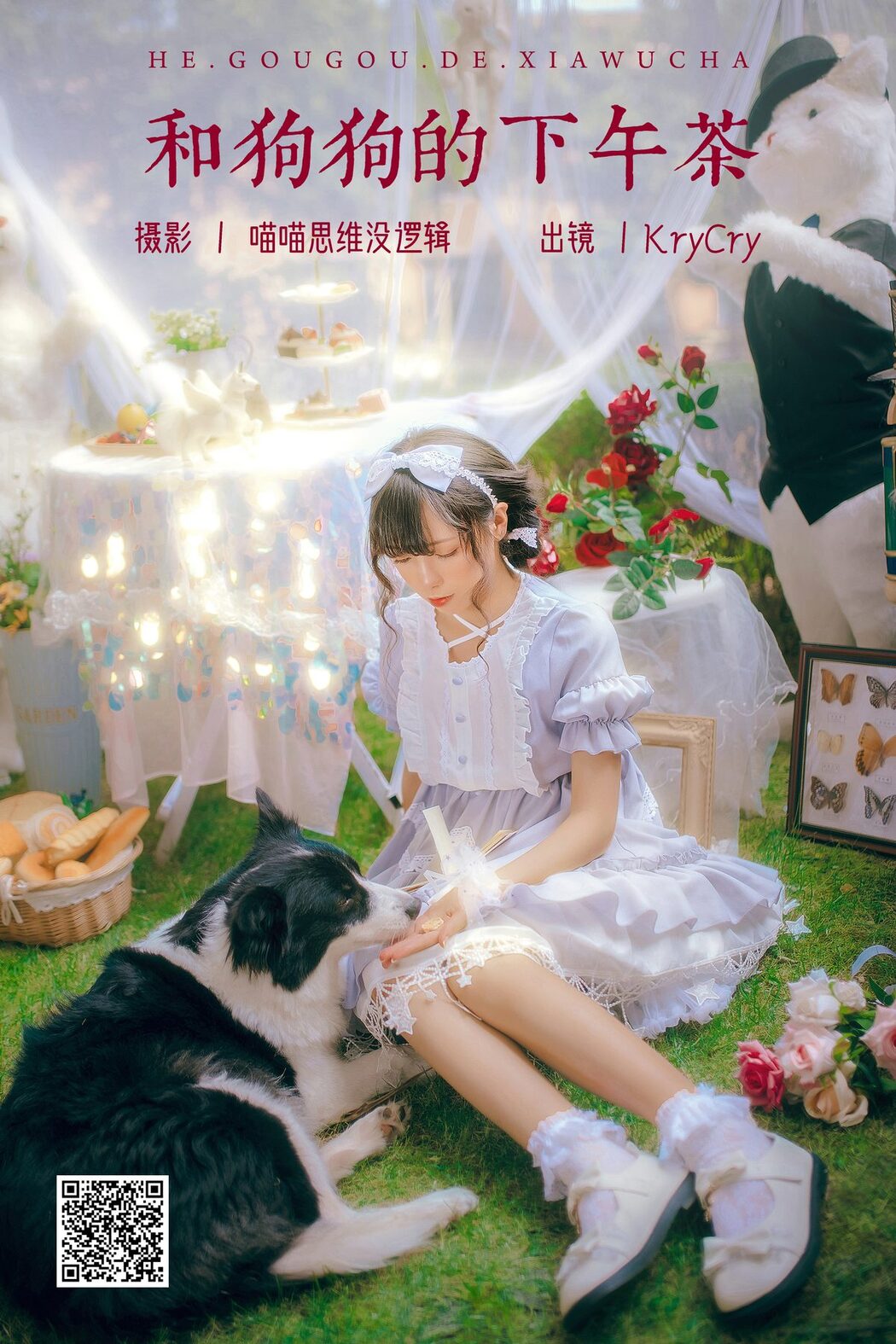 YiTuYu艺图语 Vol.5604 Krycry