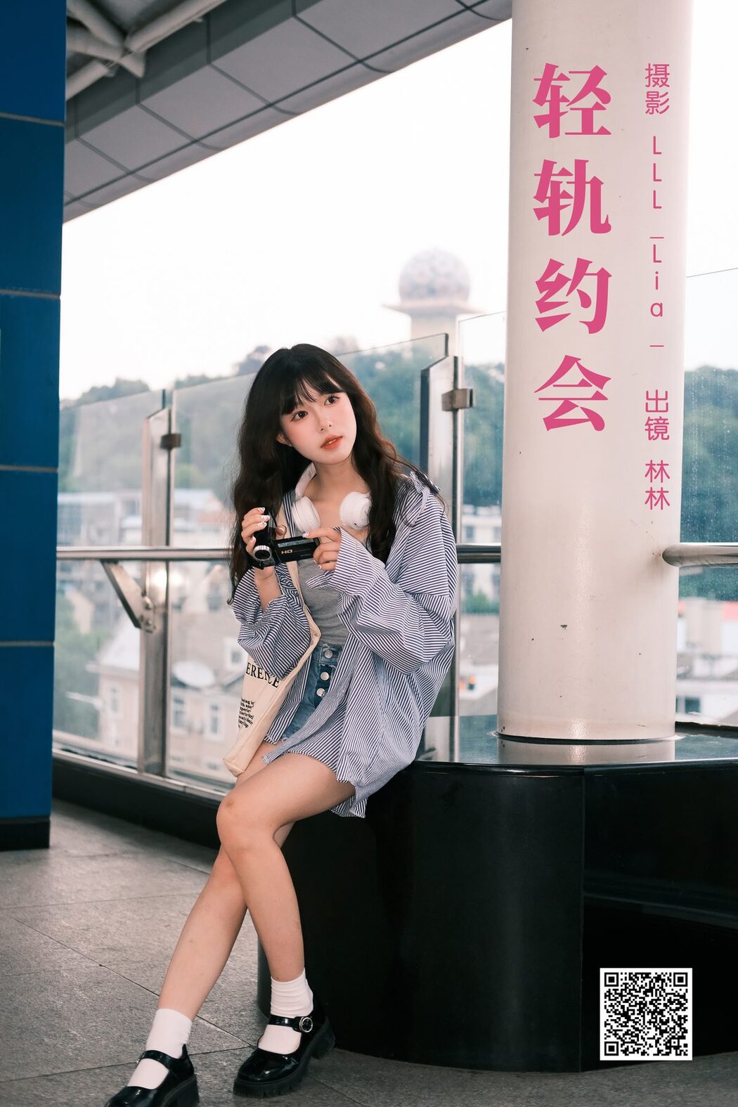 YiTuYu艺图语 Vol.5530 Lin Lin