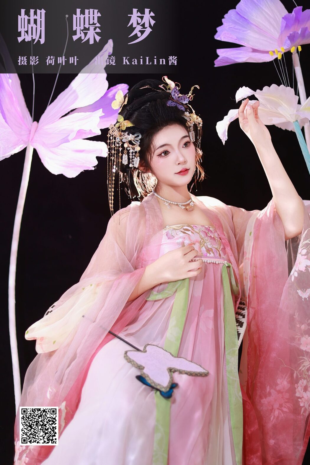 YiTuYu艺图语 Vol.5575 KaiLin Jiang