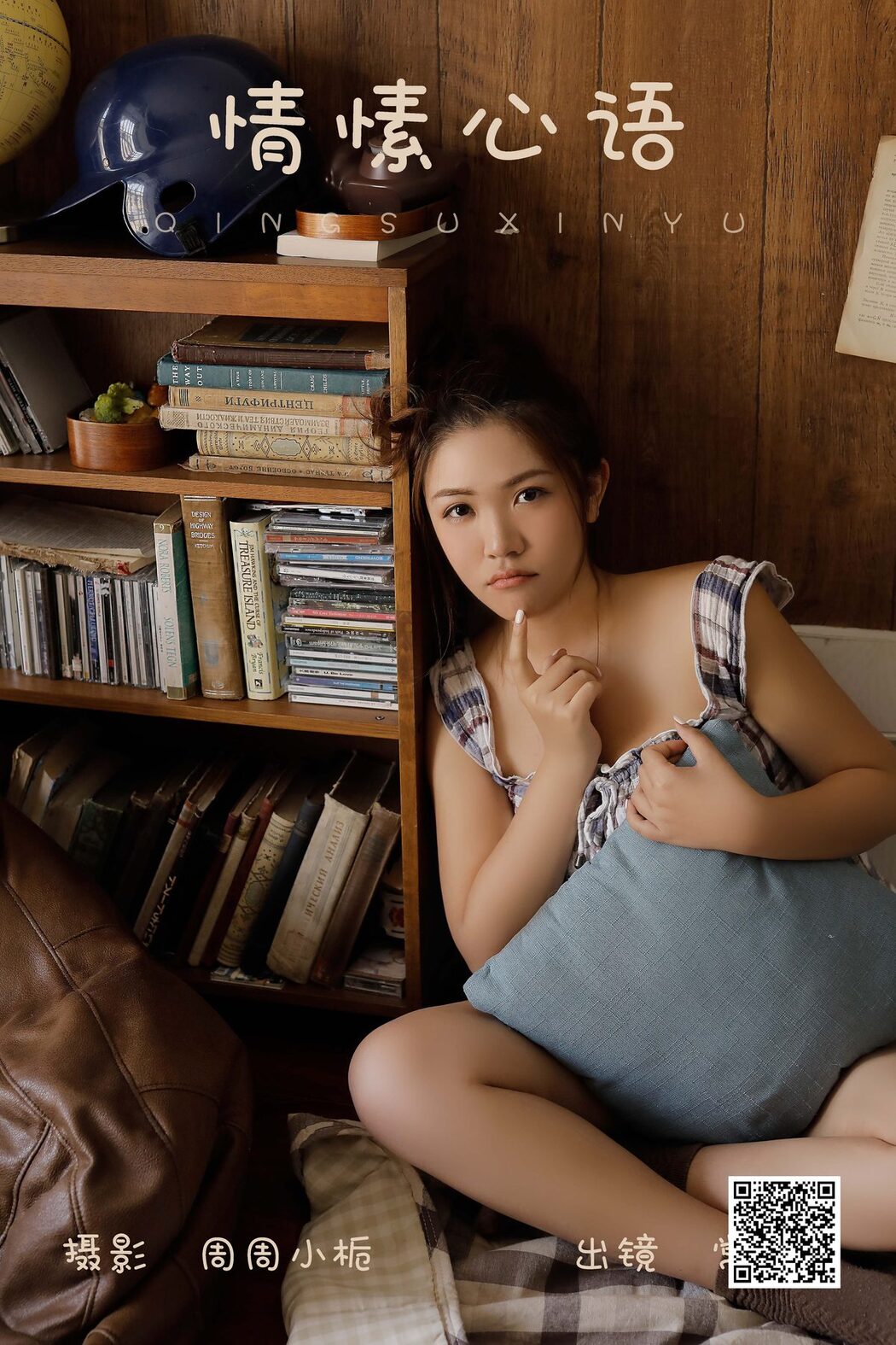 YiTuYu艺图语 Vol.5521 Chang Jing Yue