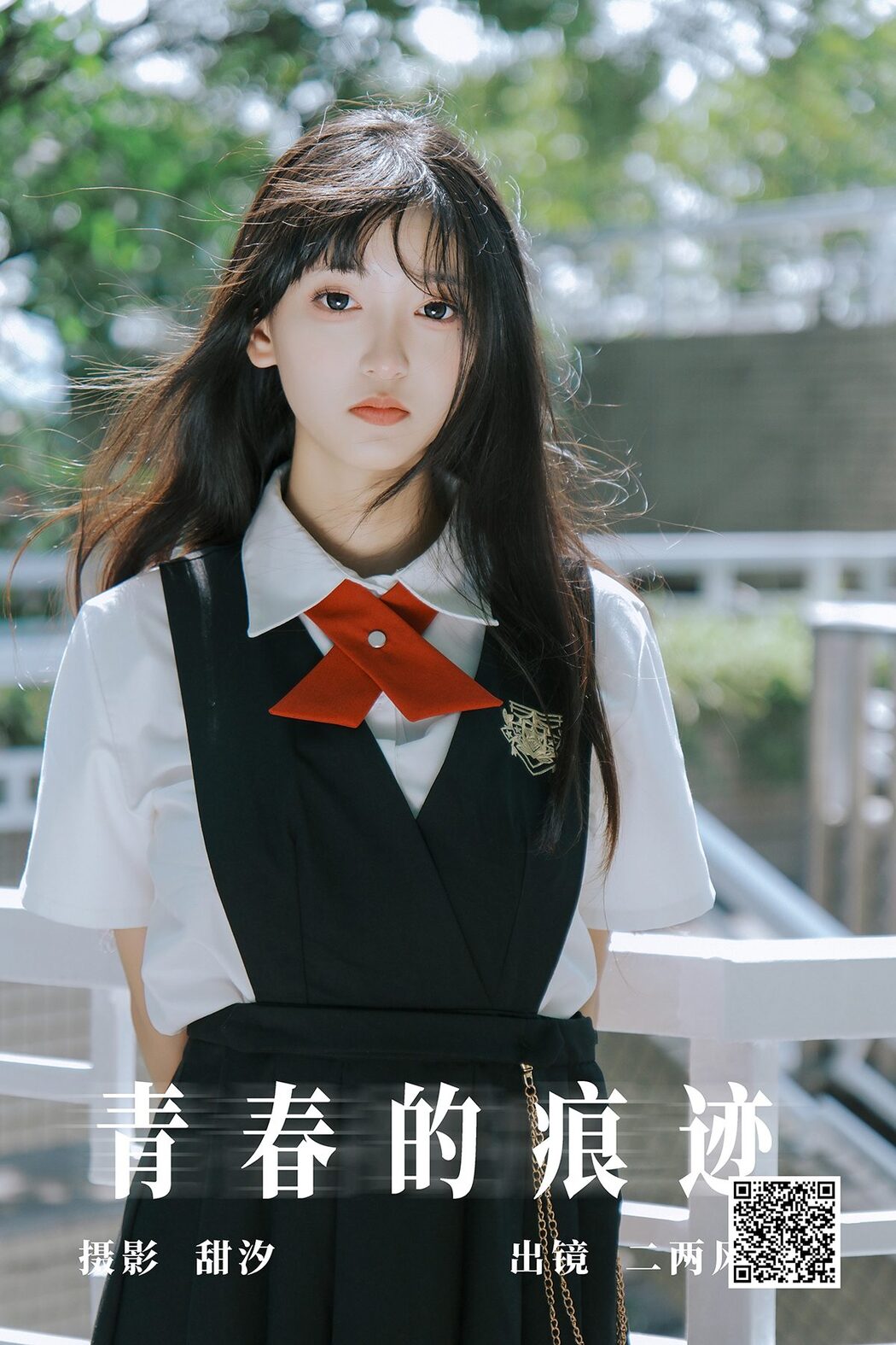 YiTuYu艺图语 Vol.5520 Er Liang Feng Yue Cover Photo