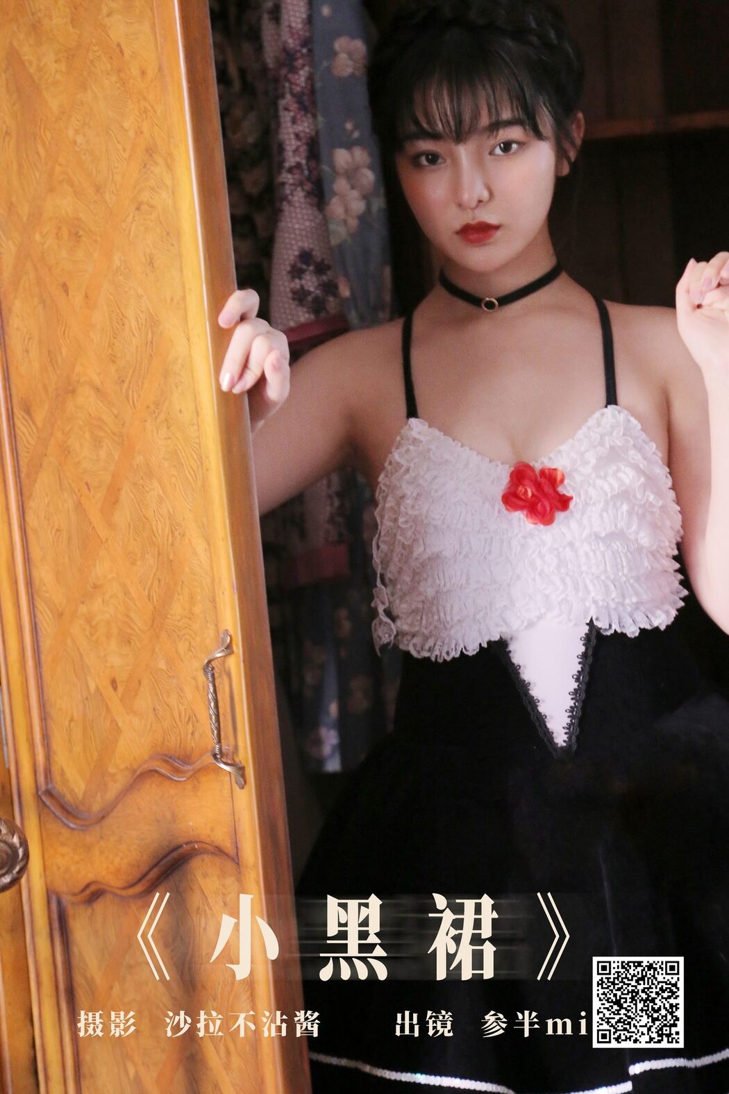 YiTuYu艺图语 Vol.5556 Can Ban Miao Miao