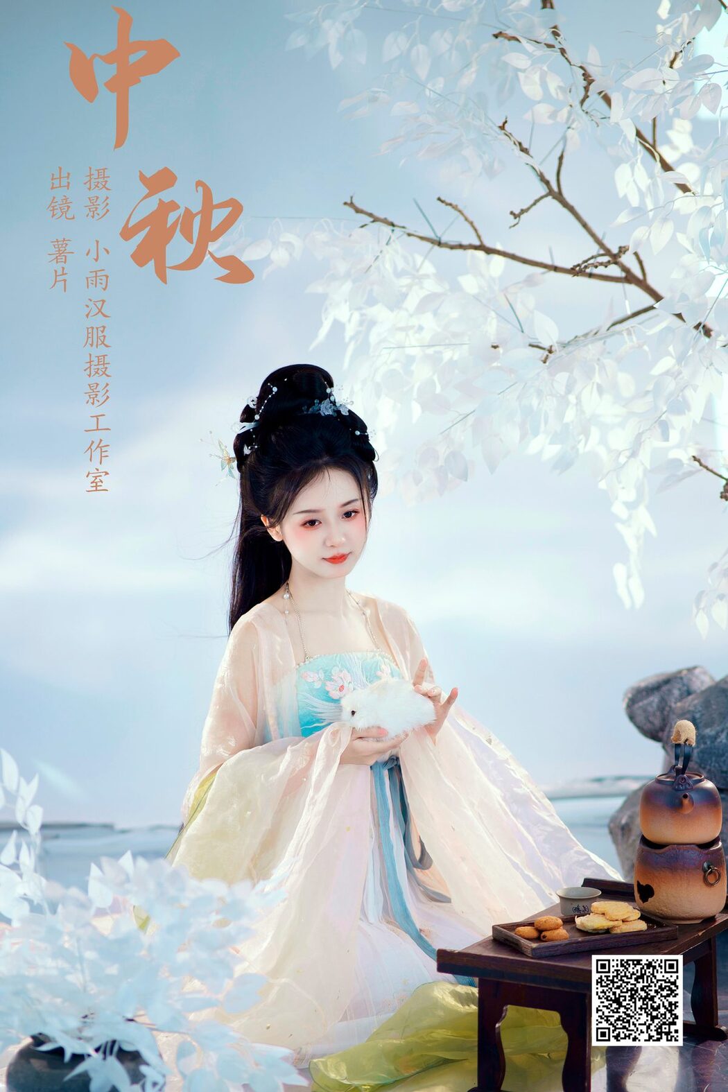 YiTuYu艺图语 Vol.5659 Shu Pian Yoyi