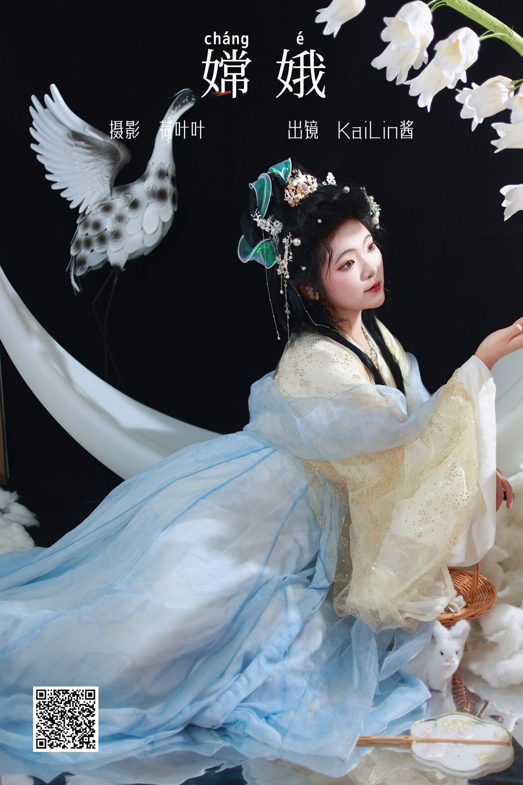 YiTuYu艺图语 Vol.5518 KaiLin Jiang