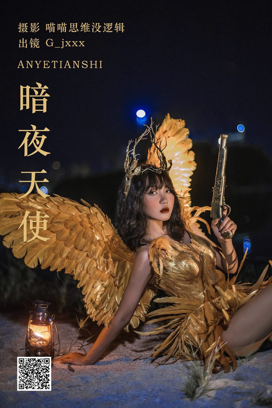YiTuYu艺图语 Vol.5612 G_jxxx