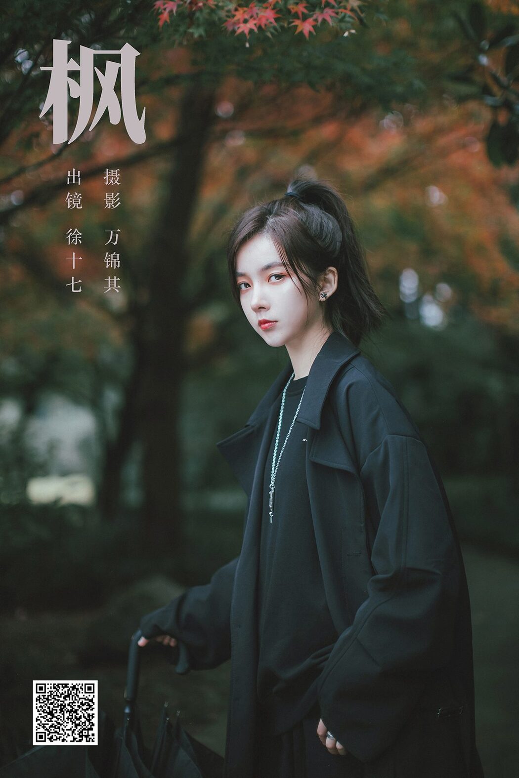 YiTuYu艺图语 Vol.5644 Xu Shi Qi Ma Cover Photo