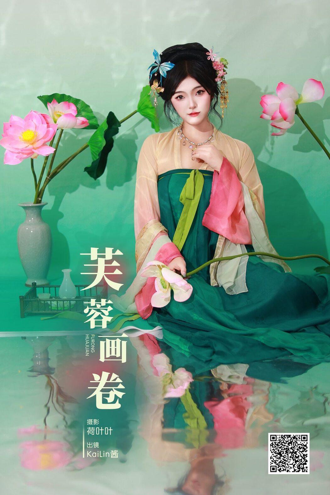 YiTuYu艺图语 Vol.5678 KaiLin Jiang