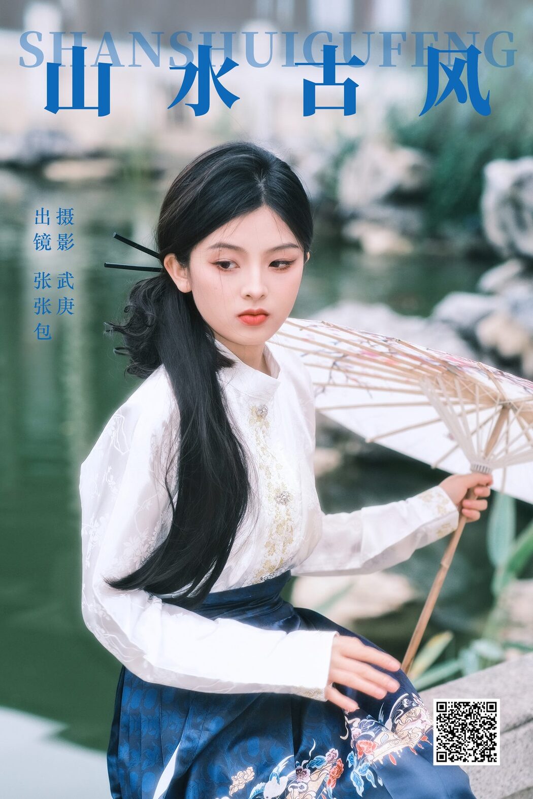 YiTuYu艺图语 Vol.5682 Zhang Zhang Bao