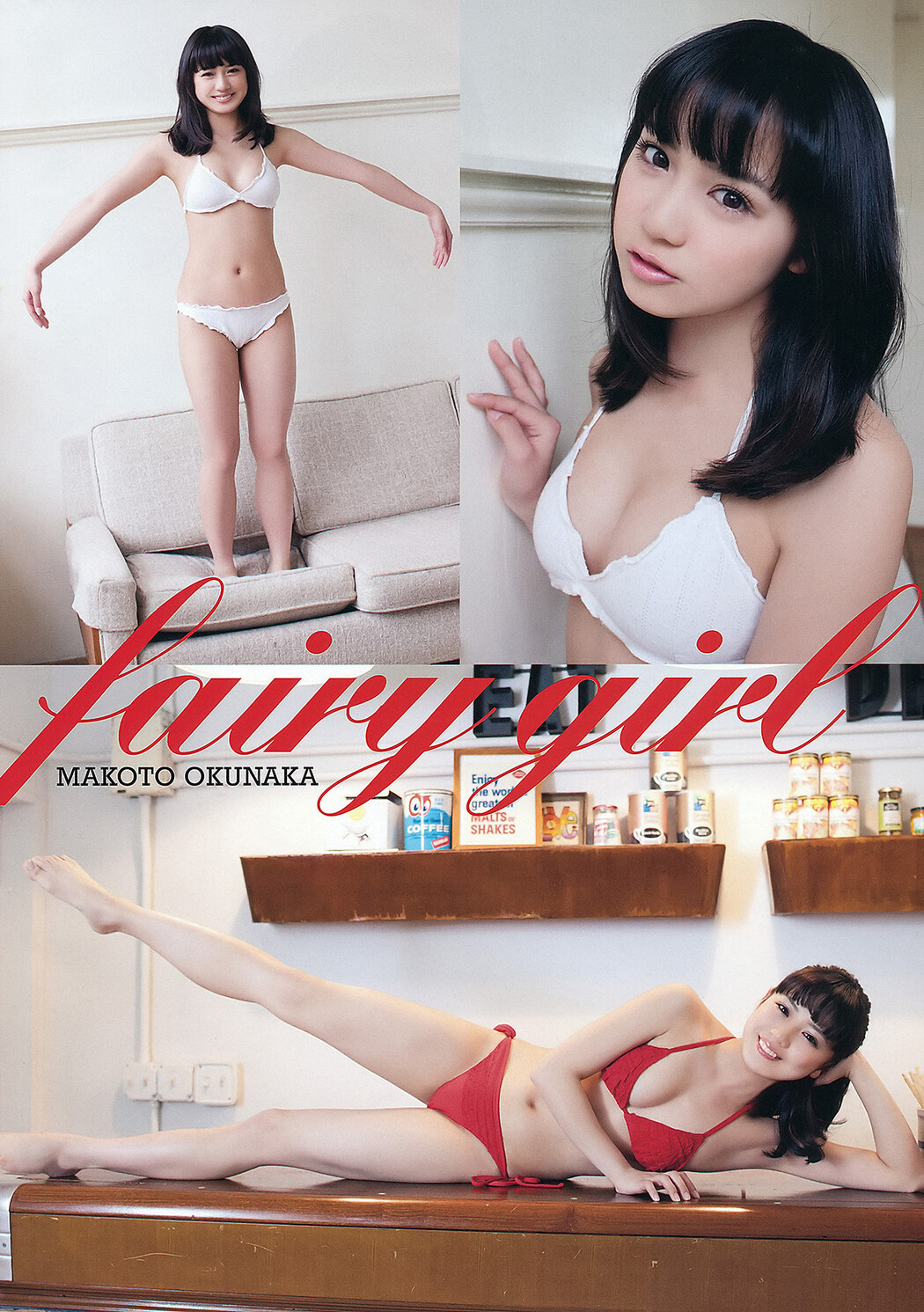 Makoto Okunaka 奥仲麻琴, Young Animal 2012 No.08 (ヤングアニマル 2012年8号)