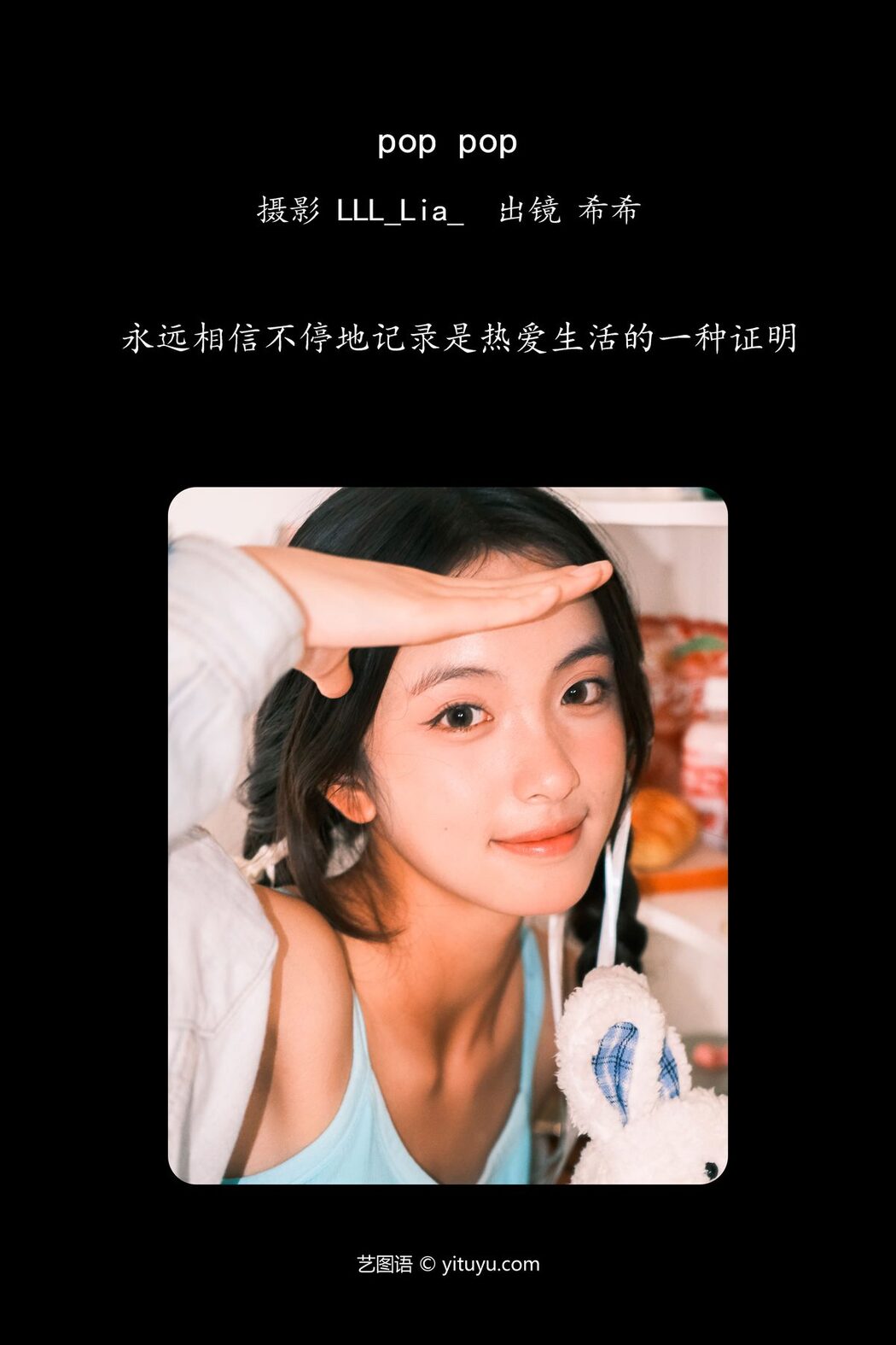 YiTuYu艺图语 Vol.5677 Xi Xi