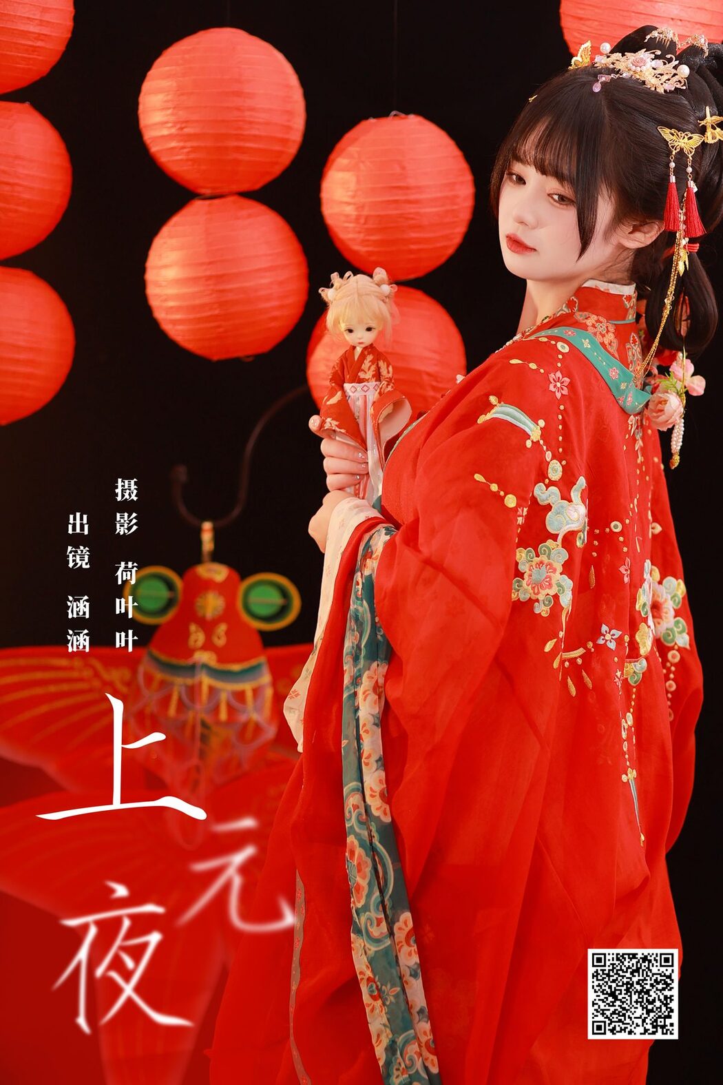 YiTuYu艺图语 Vol.5672 Shi Shi Shi Wo Han Han