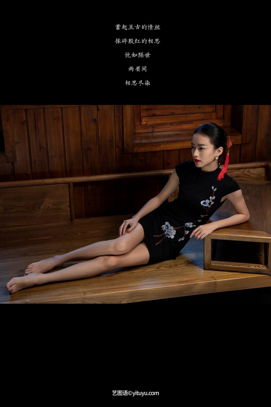 YiTuYu艺图语 Vol.5684 Si Si
