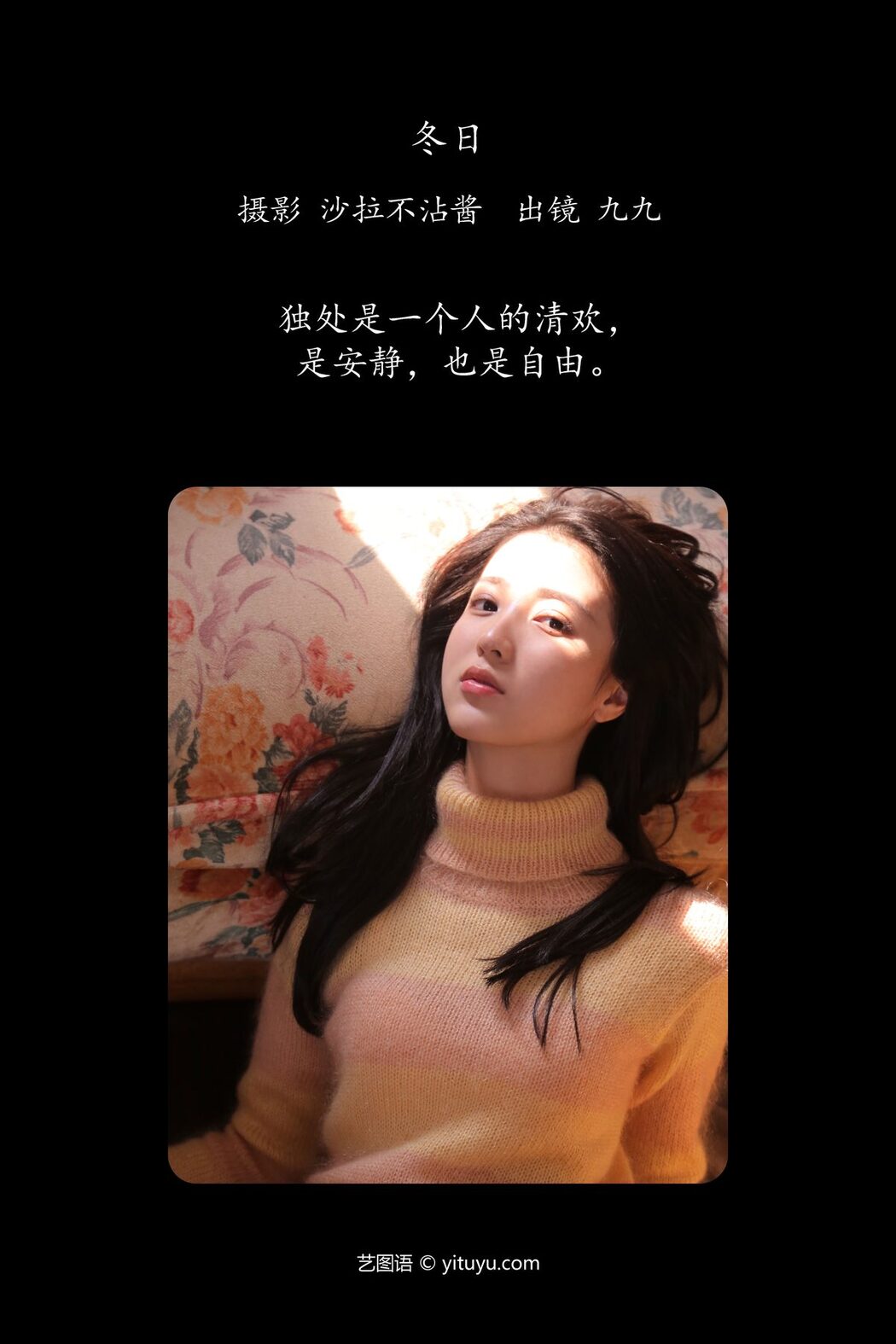 YiTuYu艺图语 Vol.5692 Jiu Jiu