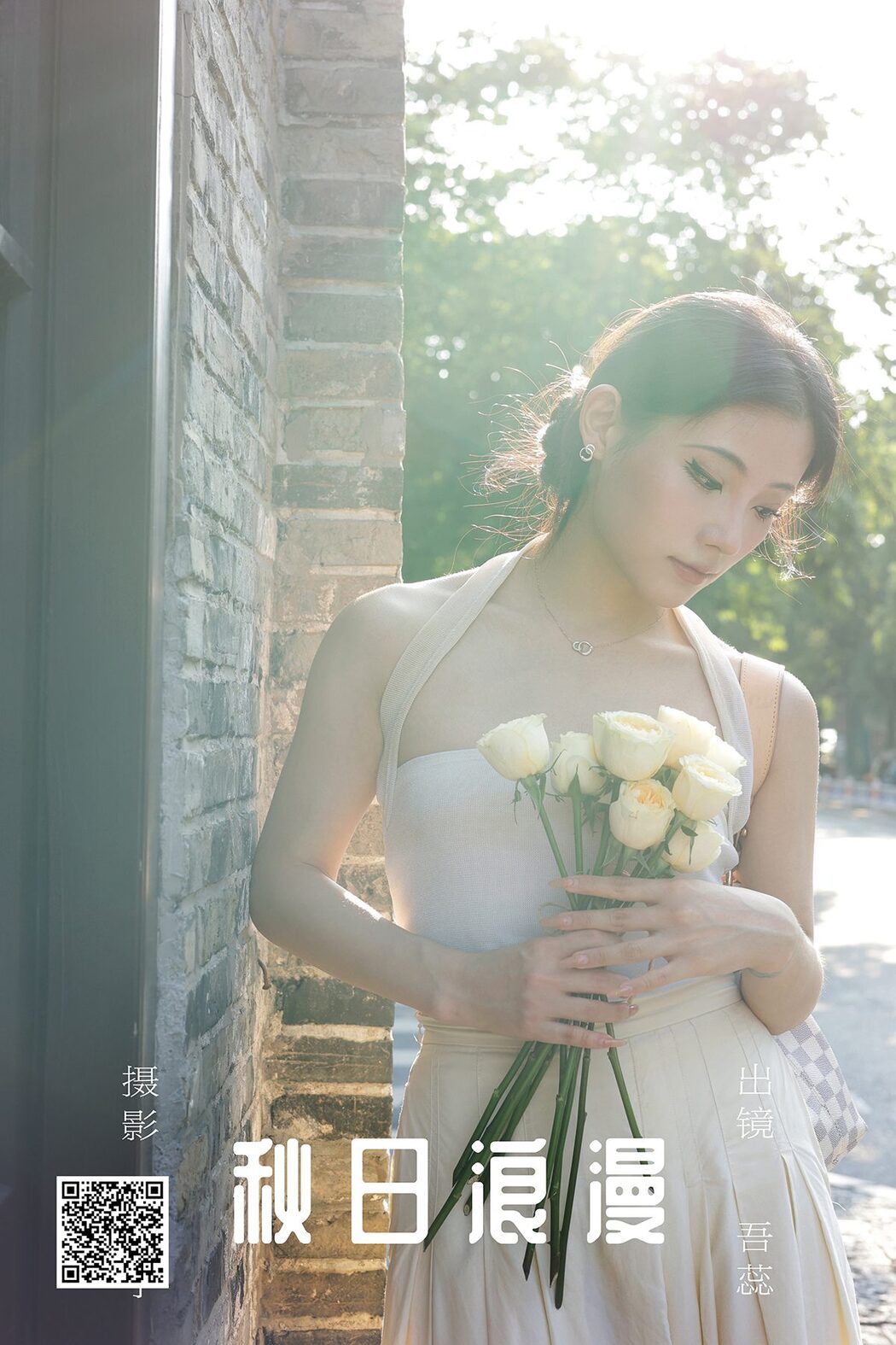 YiTuYu艺图语 Vol.5686 Wu Rui Cover Photo