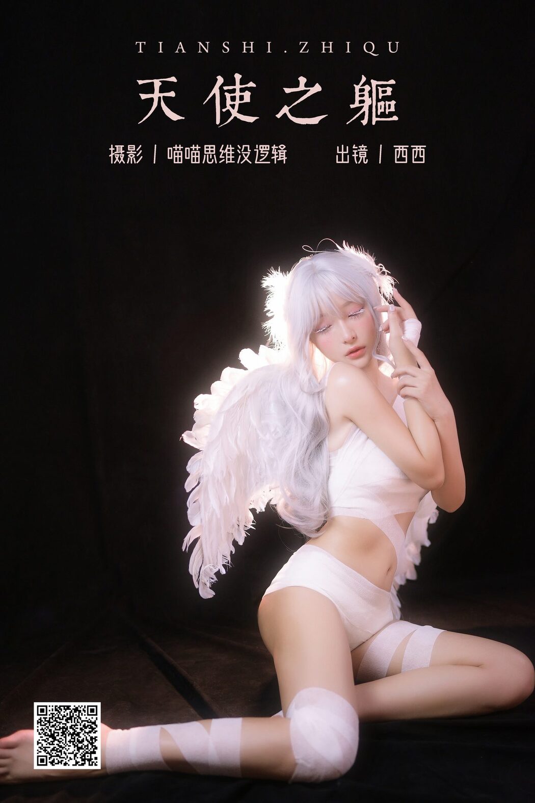 YiTuYu艺图语 Vol.5688 Xi Xi Na
