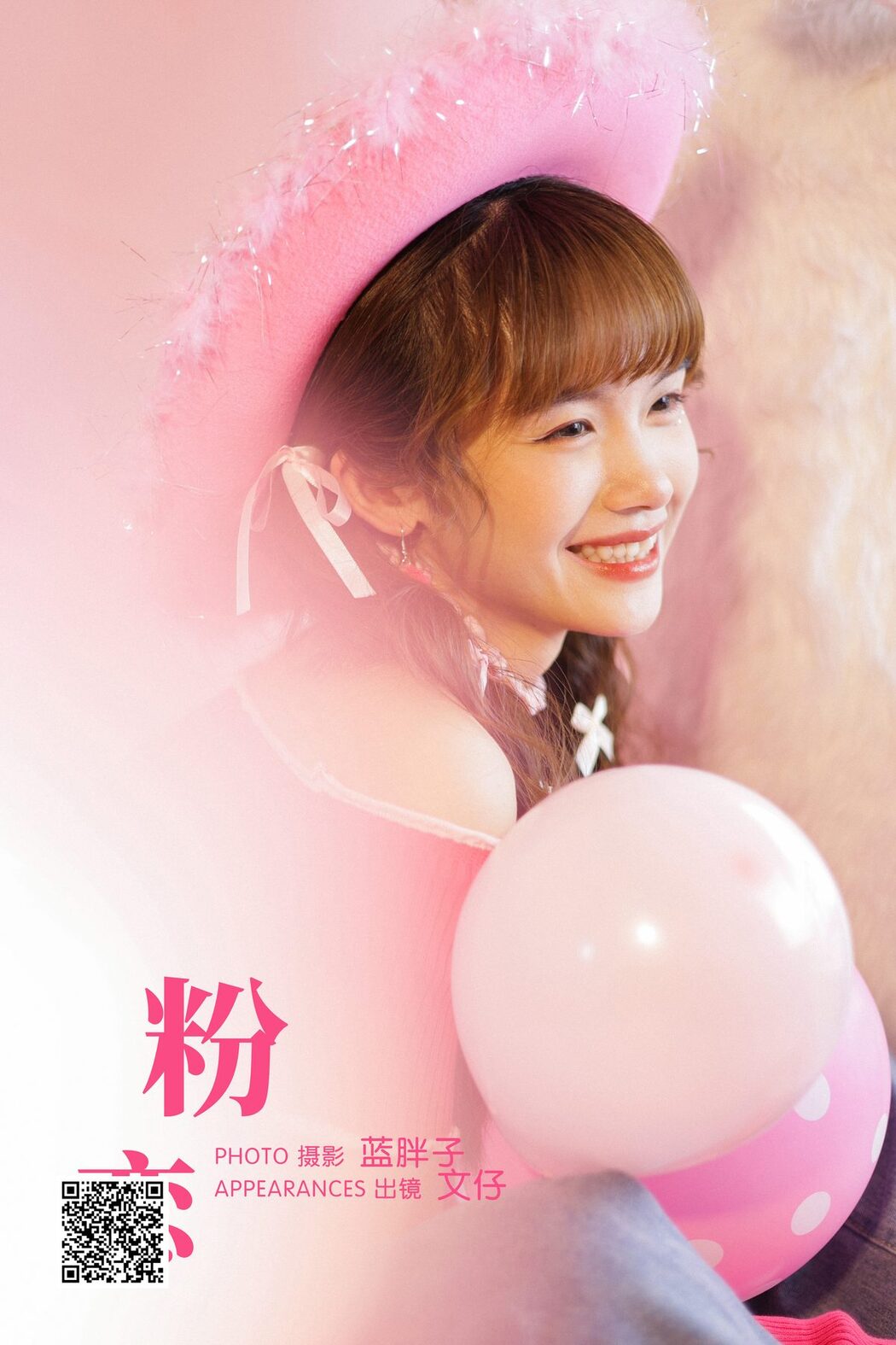 YiTuYu艺图语 Vol.5669 Wen Zi