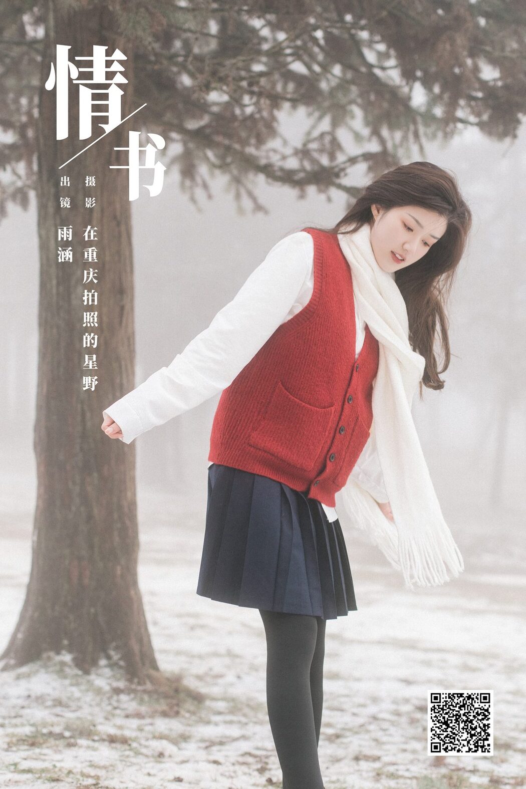 YiTuYu艺图语 Vol.5680 Su Xiang Tu Rou