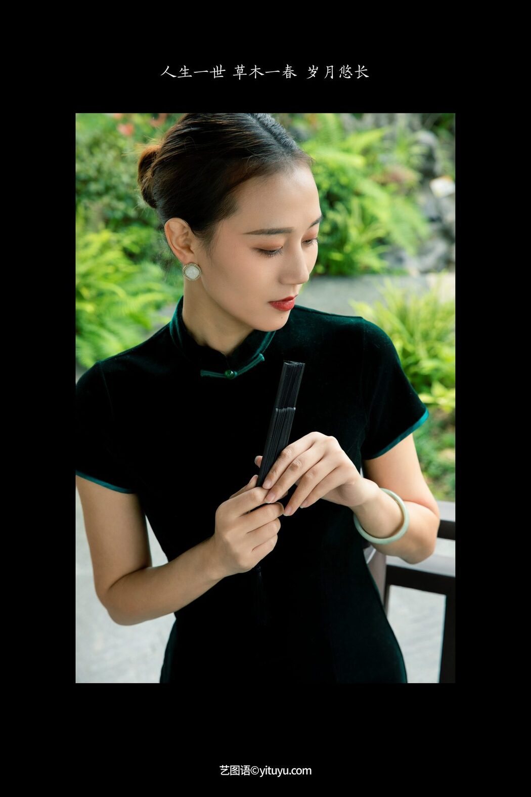 YiTuYu艺图语 Vol.5697 Yang Yang