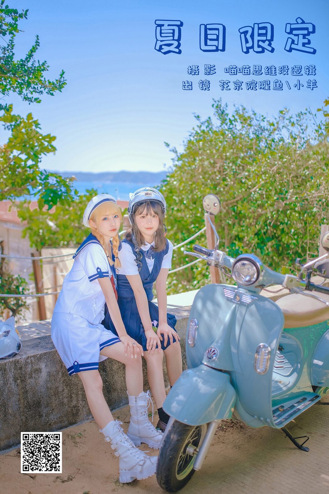 YiTuYu艺图语 Vol.5698 Hua Jing Yuan Xing Yu