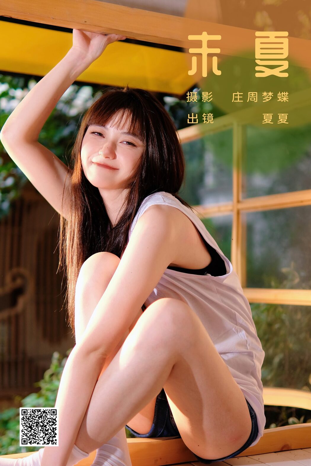 YiTuYu艺图语 Vol.5696 Xia Xia