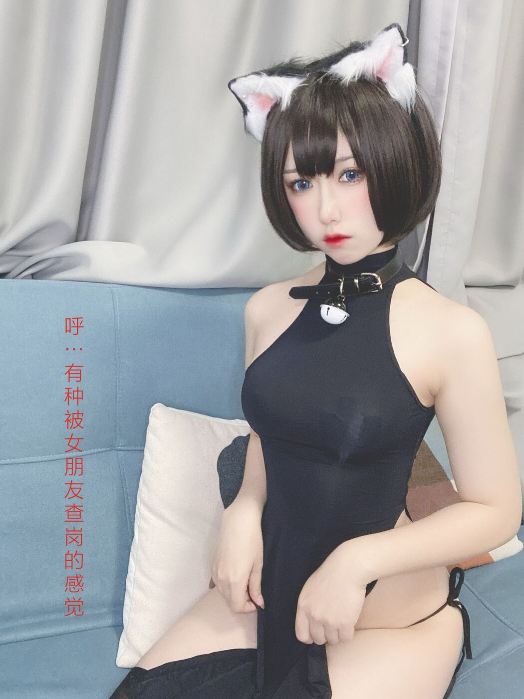 Coser@芋圆侑子 – 艹猫 Part1 (66P)