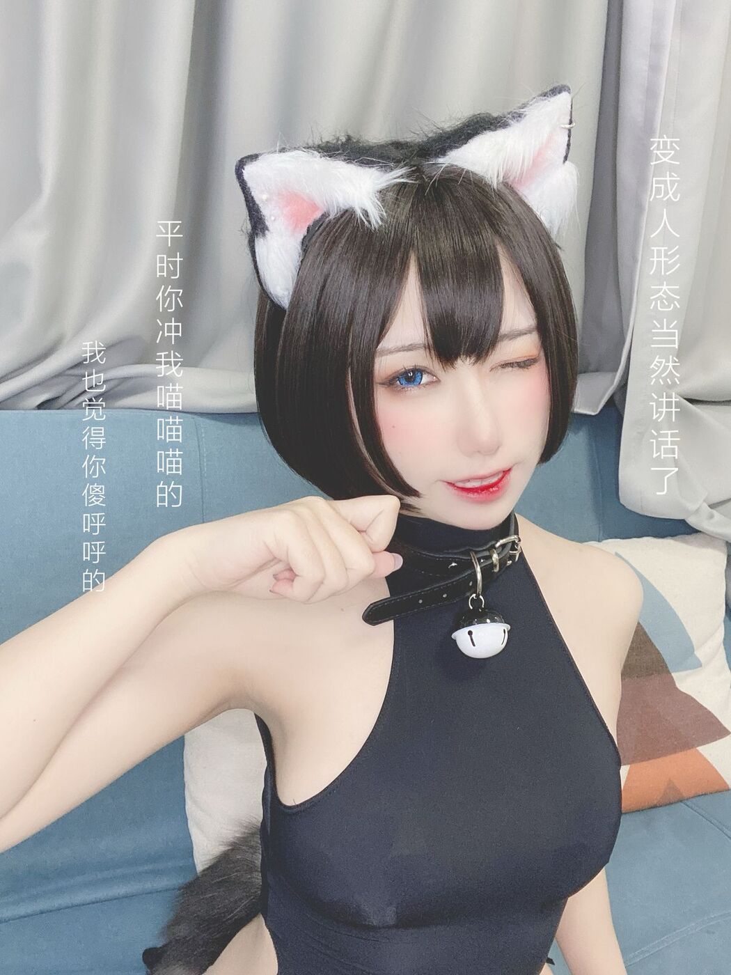 Coser@芋圆侑子 – 艹猫 Part1 (66P)