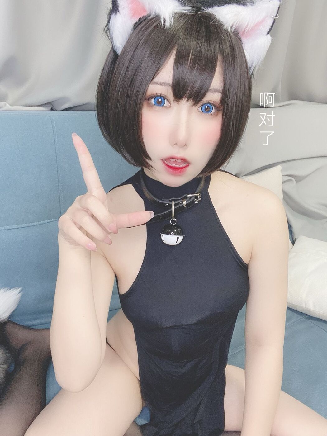 Coser@芋圆侑子 – 艹猫 Part2 (66P)