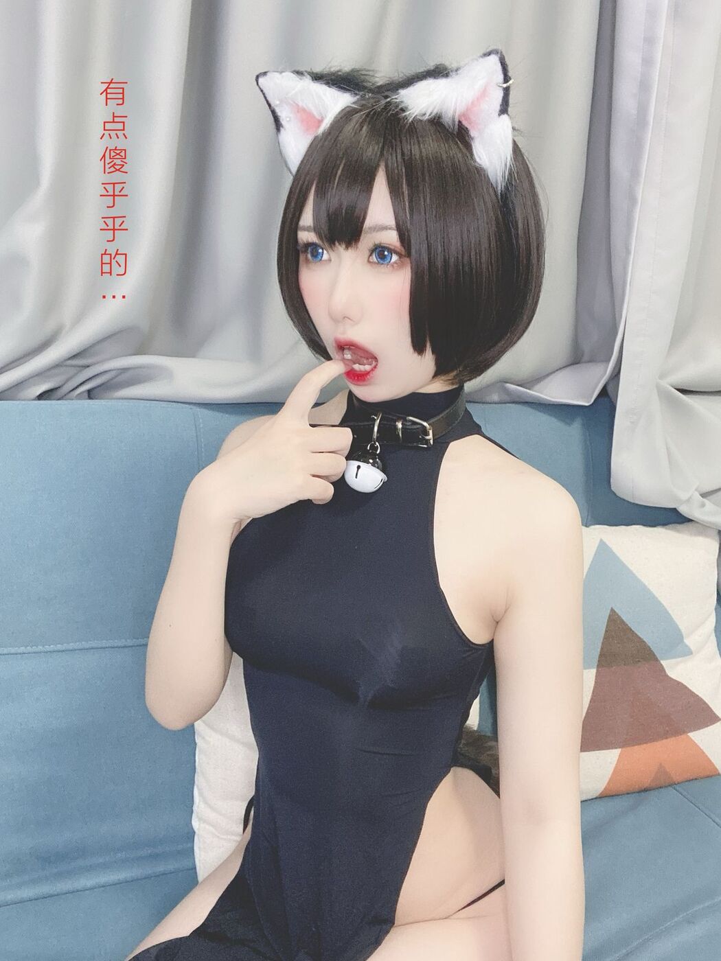 Coser@芋圆侑子 – 艹猫 Part2 (66P)