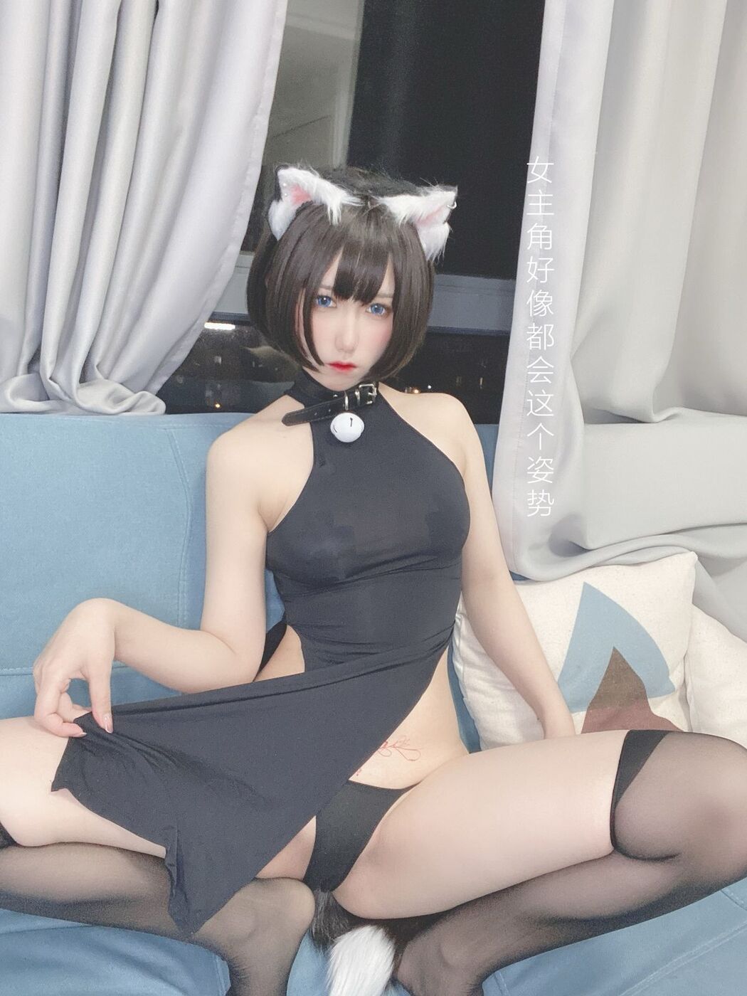 Coser@芋圆侑子 – 艹猫 Part2 (66P)
