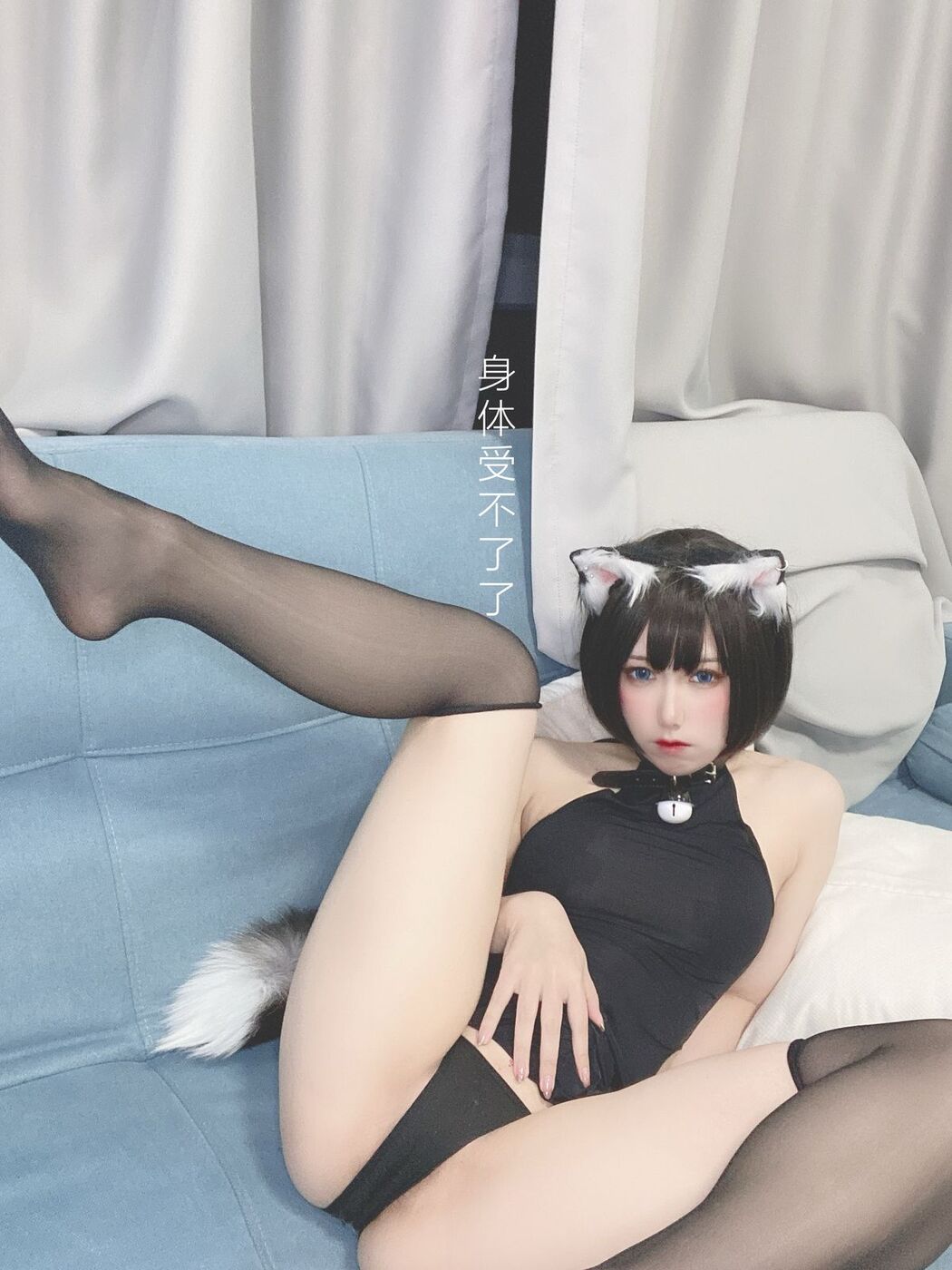 Coser@芋圆侑子 – 艹猫 Part2 (66P)