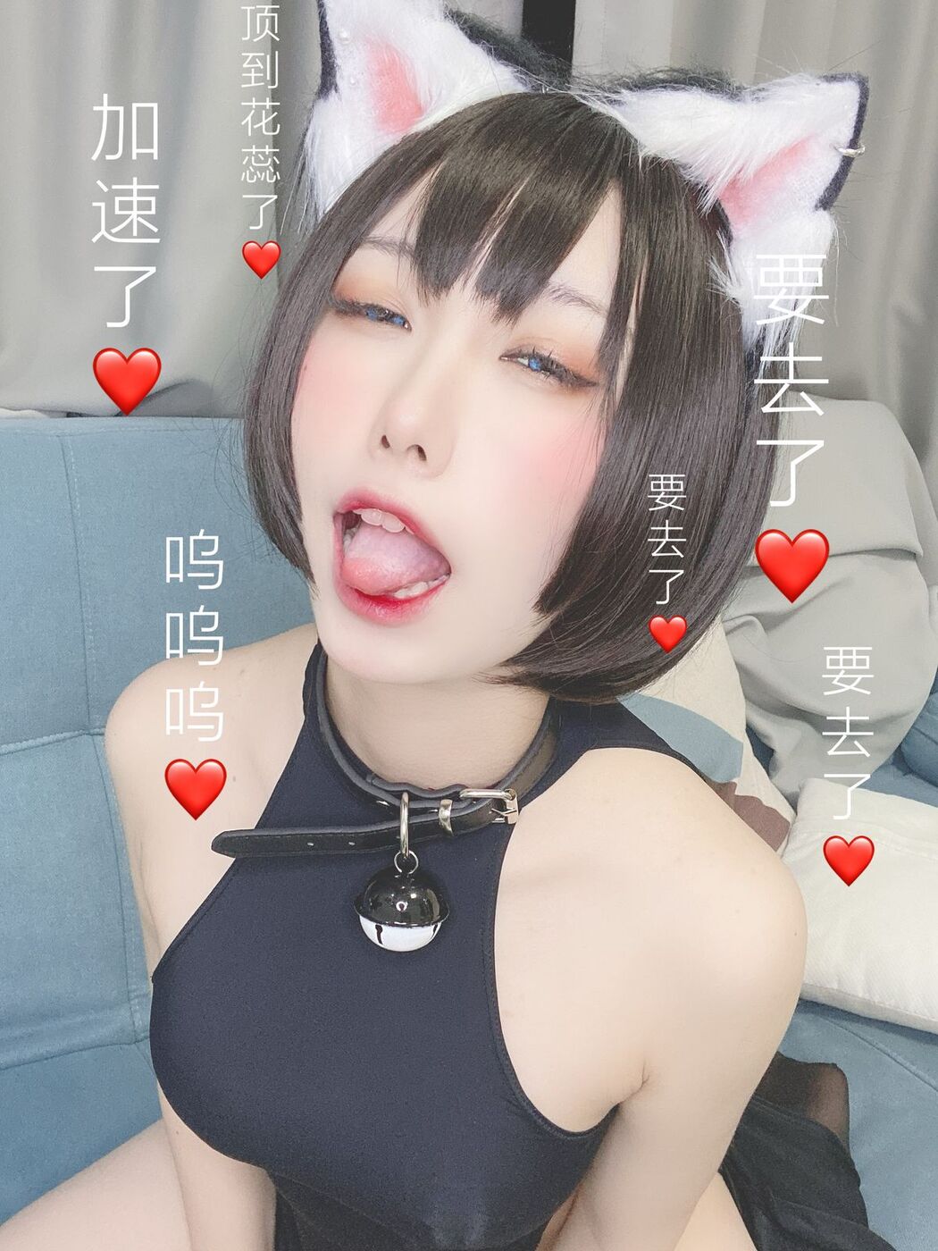 Coser@芋圆侑子 – 艹猫 Part1 (66P)