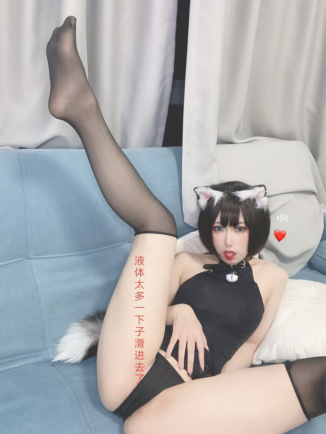 Coser@芋圆侑子 – 艹猫 Part2 (66P)
