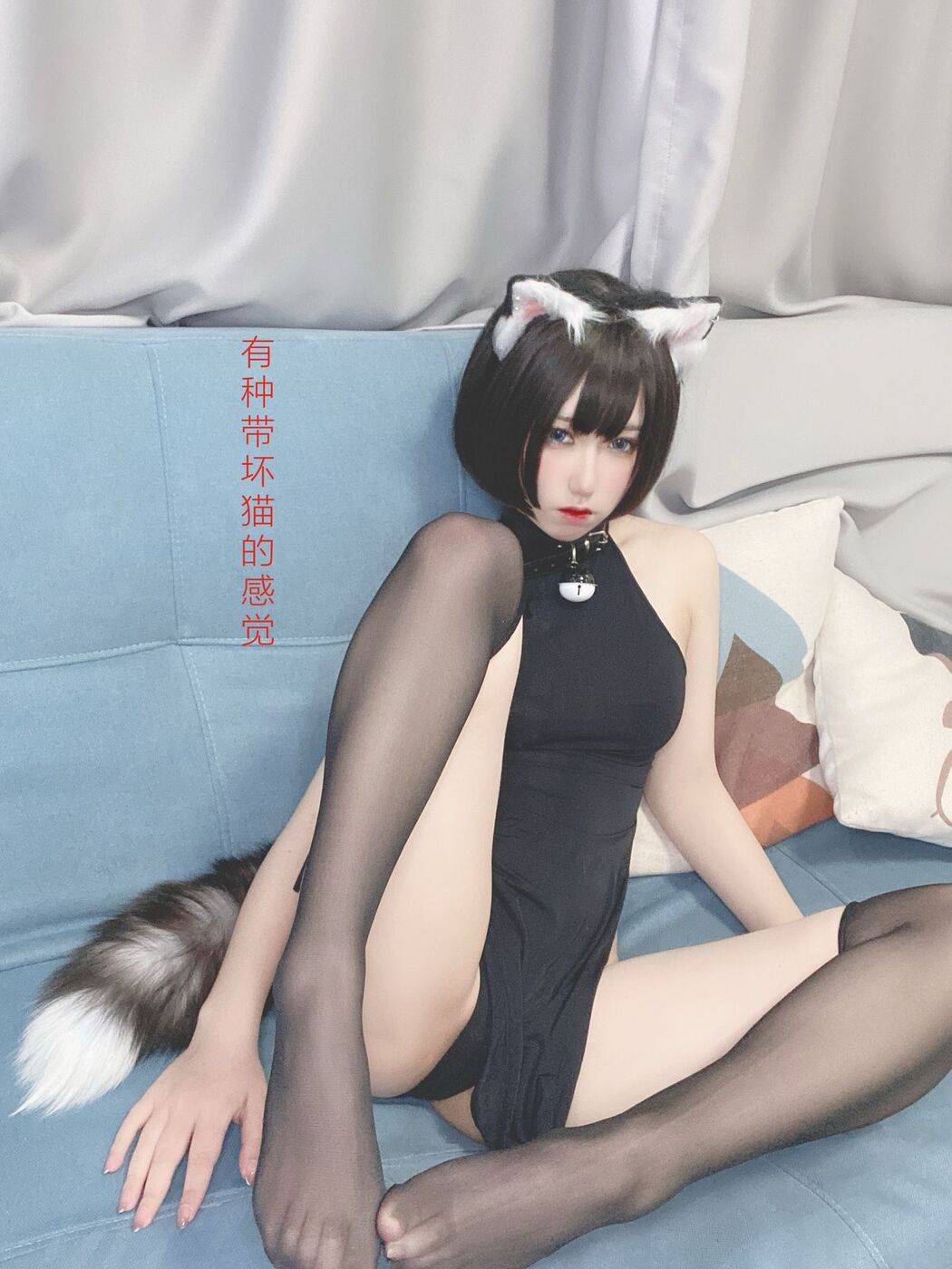 Coser@芋圆侑子 – 艹猫 Part2 (66P)