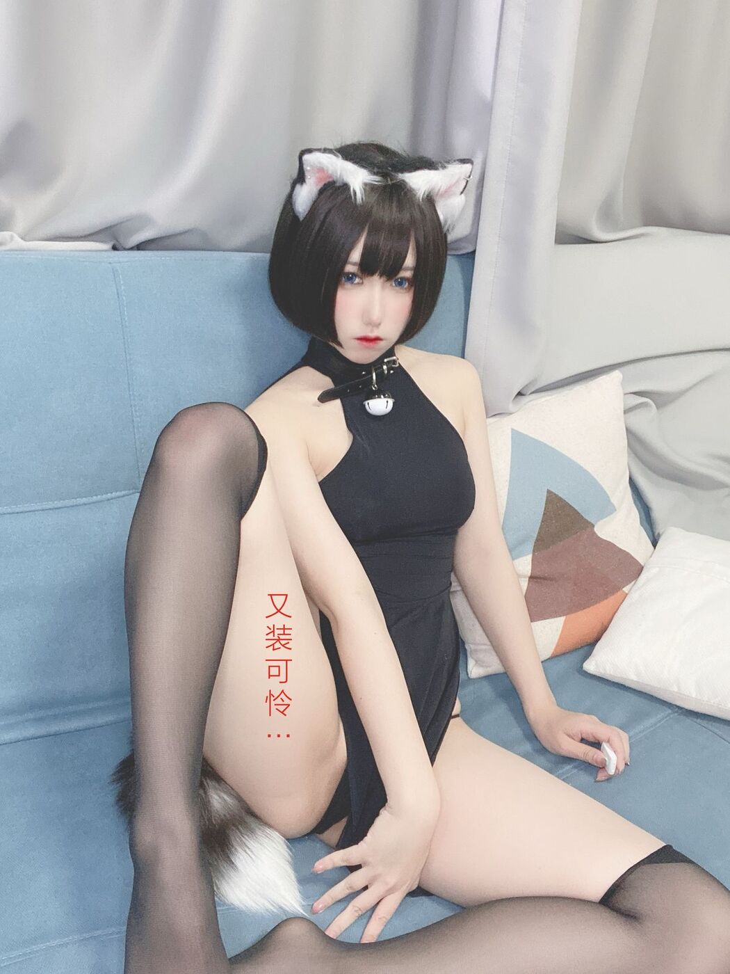 Coser@芋圆侑子 – 艹猫 Part2 (66P)