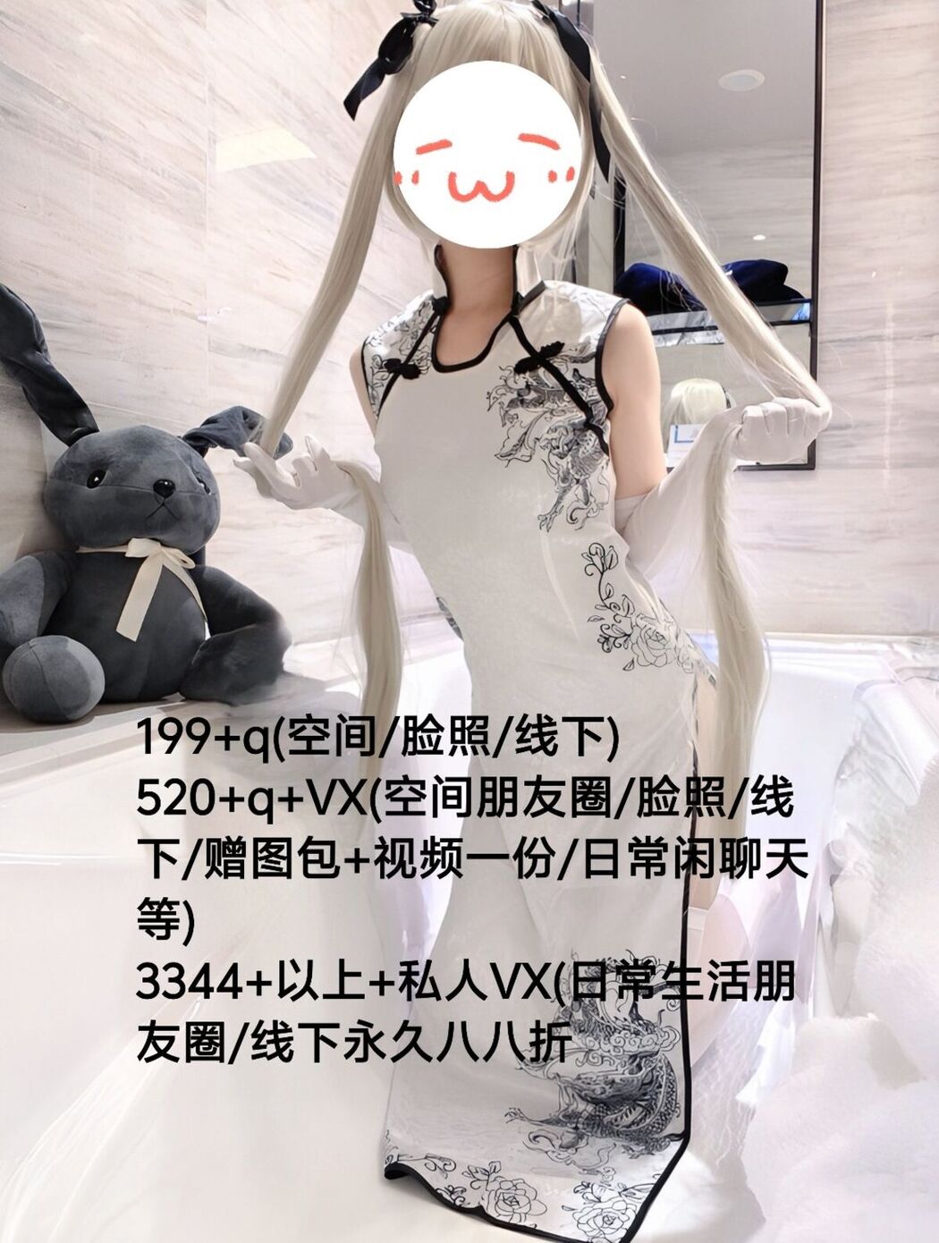 Coser@好吃的鹿鹿 And luluight – 顶级Cos白虎萝莉 私拍福利 Part04 (61P)