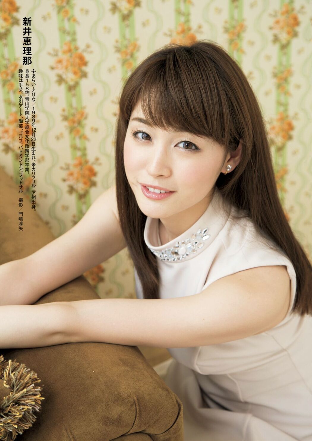 JP 週刊ポスト 2024.12.06-13 – 8 Models (35P)