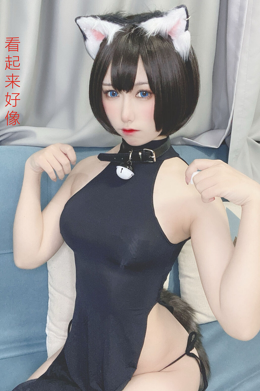 Coser@芋圆侑子 – 艹猫 Part2 (66P) Cover Photo