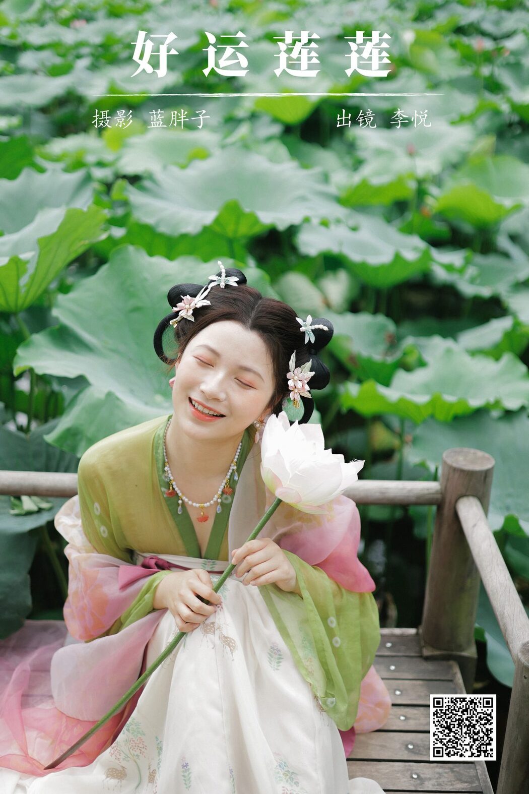 YiTuYu艺图语 Vol.5717 Li Yue